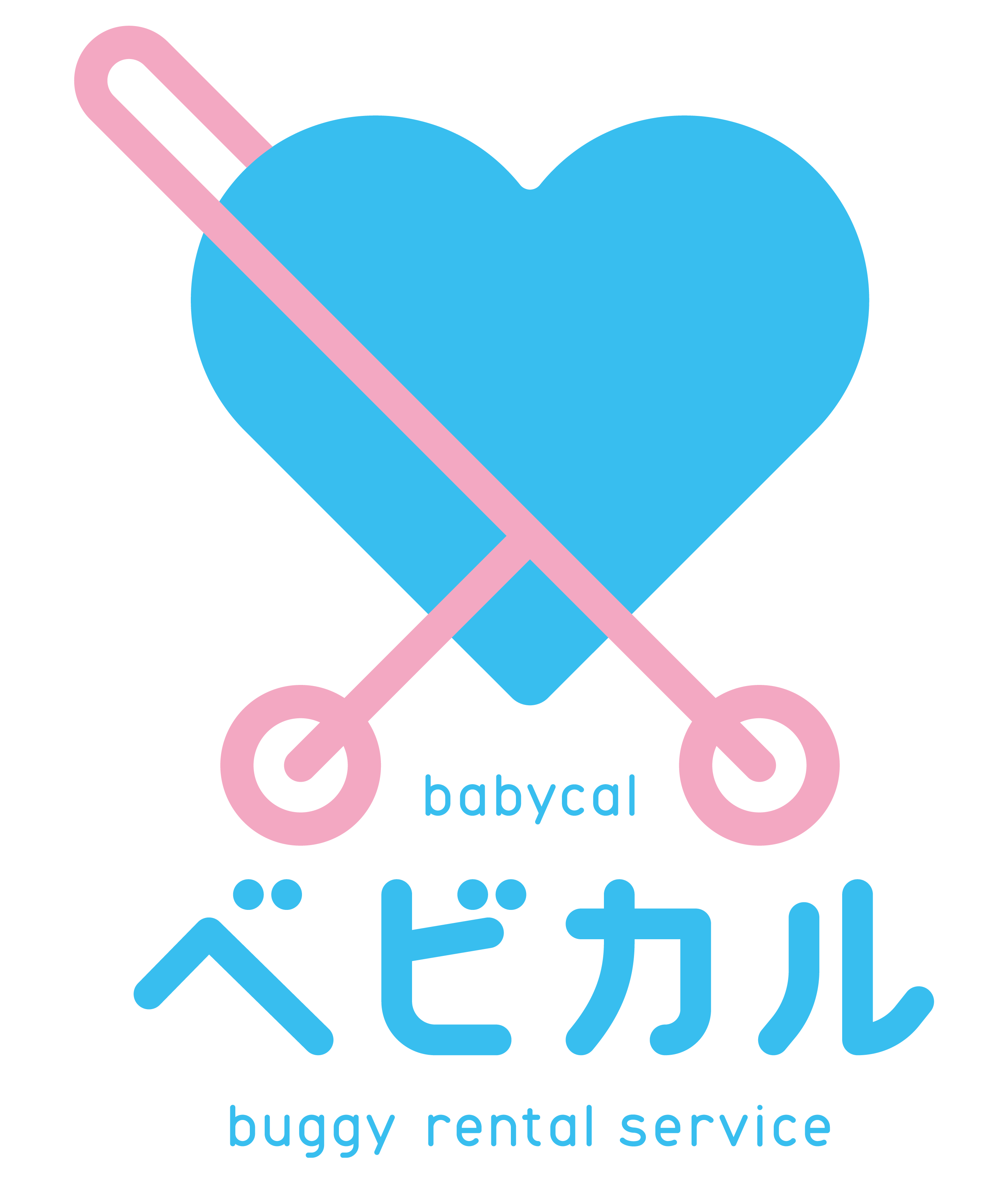 ベビカル